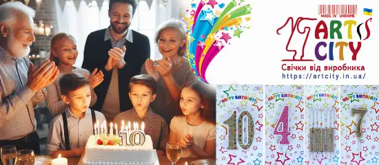 Наші свічки для гарного настрою