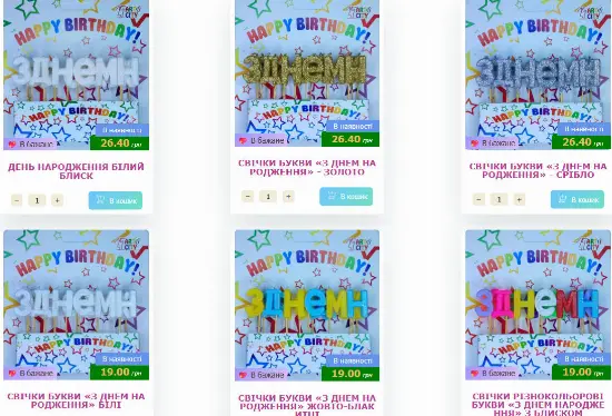 Кольорова гама свічок АртСіті