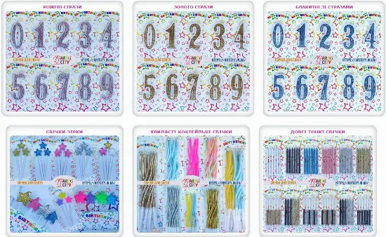 Свічки для торта оптом від виробника АртСіті