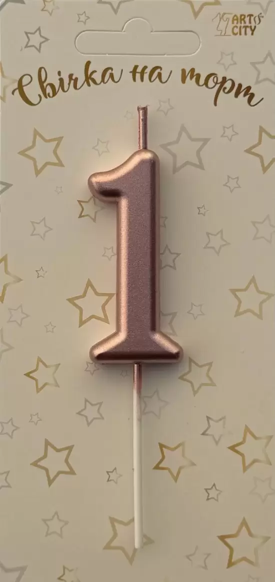 Свічка-цифра 1 для торта «Рожеве золото» (Rose Gold) оптом — купити в Україні