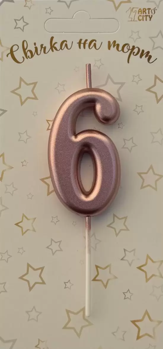 Свічка 6 «Хром рожеве золото»