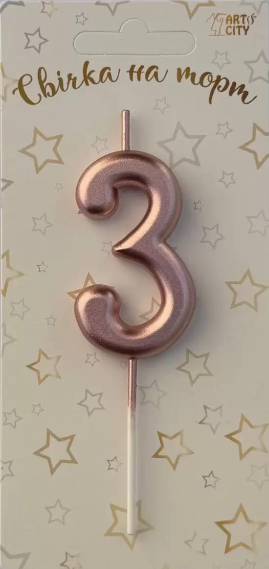 Свічка 3  «Хром рожеве золото»