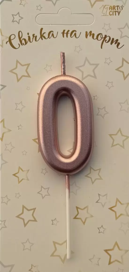 Свічка 0 «Хром рожеве золото»