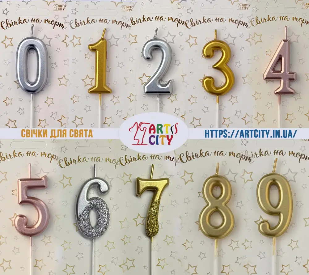 Свічки з довгою ніжкою