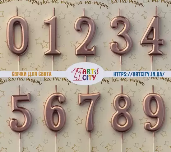 Хром рожеве золото на довгій ніжці - свічки від ArtCity