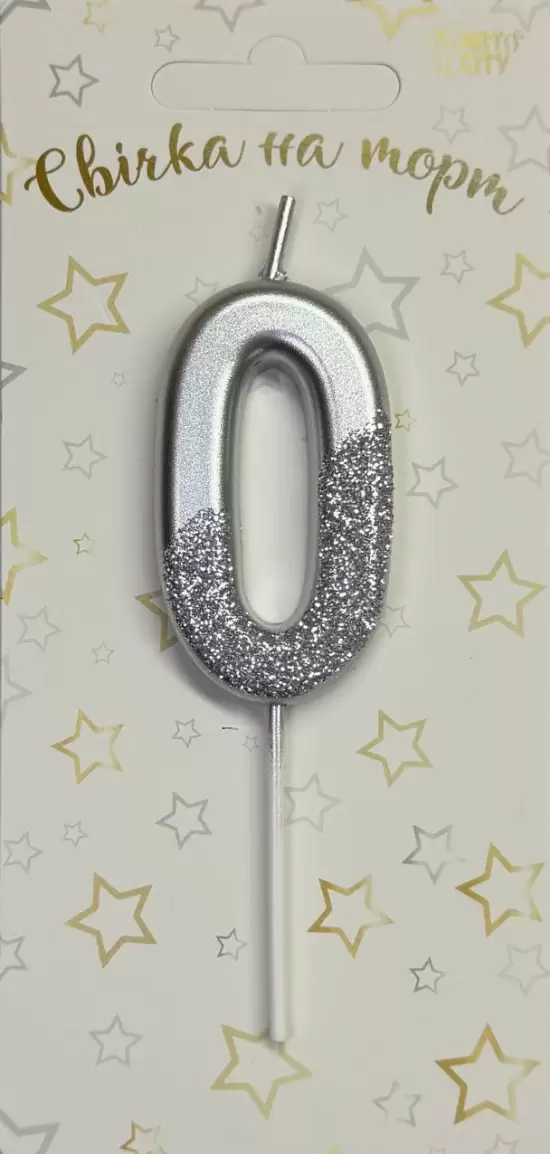 Свічка 0 «Хром срібло + глітер»