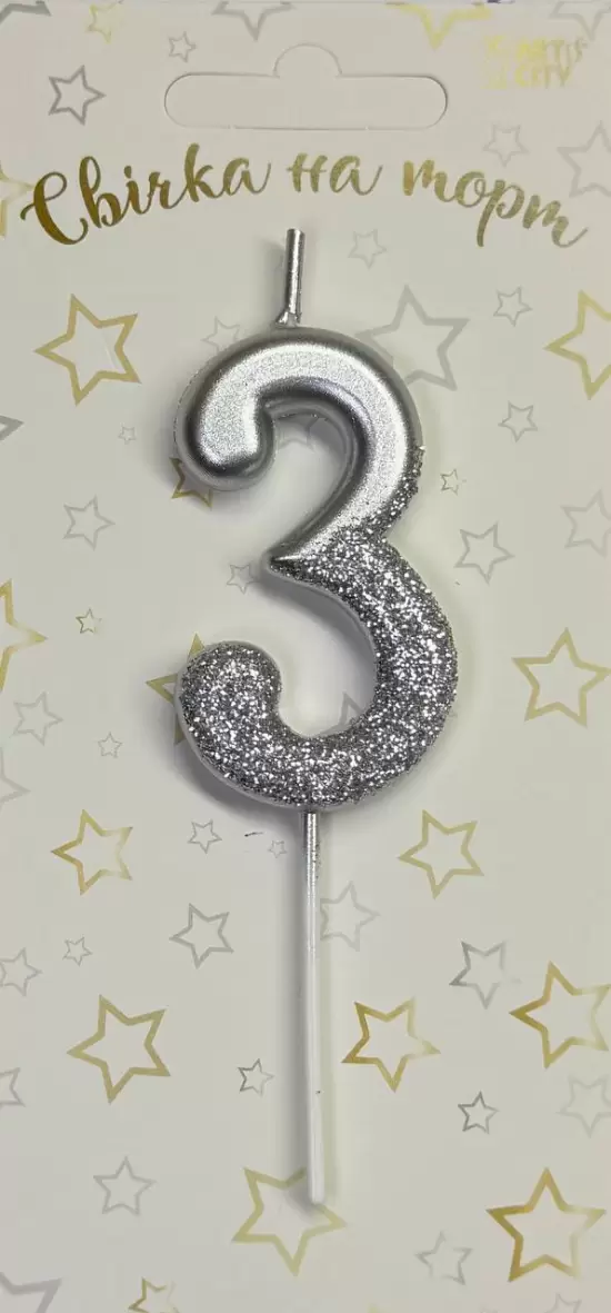 Свічка 3 «Хром срібло + глітер»