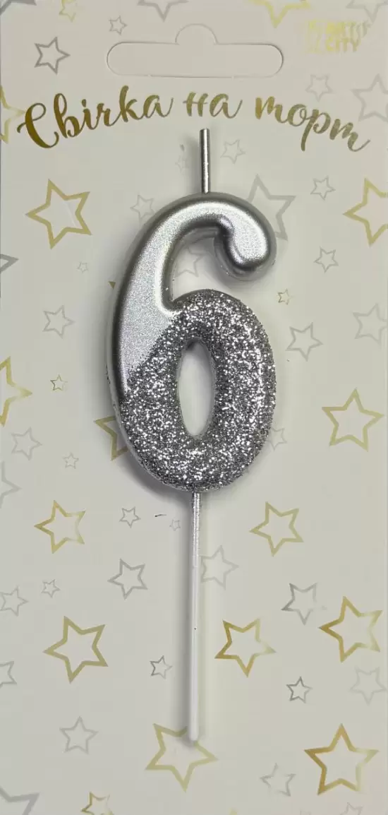 Свічка 6 «Хром срібло + глітер»