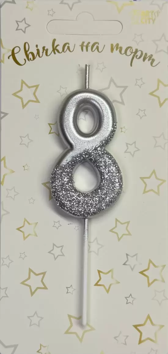 Свічка 8 «Хром срібло + глітер»