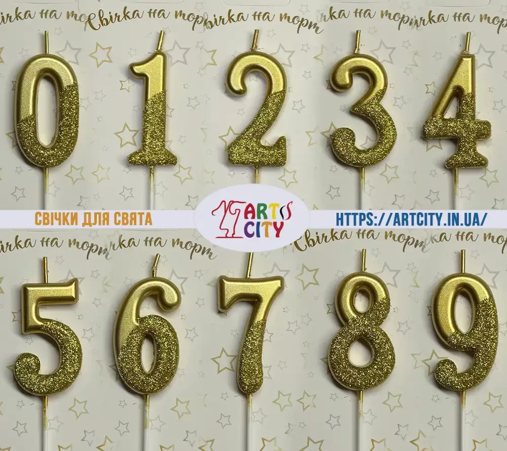 Свічки для торта Хром Золото з глітером